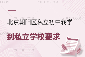 (yng)^(q)˽D(zhun)W(xu)˽W(xu)УҪ(ᘌ(du)(yng)^(q))