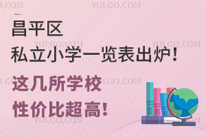 ƽ^(q)˽СW(xu)һ[t@W(xu)Уԃr(ji)ȳ