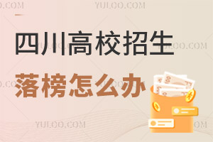 Ĵʡ2025ͨУȡY(ji) ȡ66.93fôk