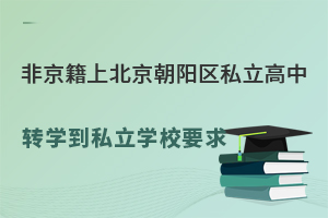Ǿϱ(yng)^(q)˽D(zhun)W(xu)˽W(xu)УҪ