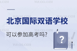 HpZW(xu)УԅӸ߿?