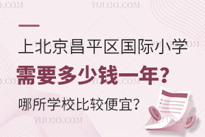 ϱƽ^(q)HСW(xu)ҪXһꣿW(xu)У^