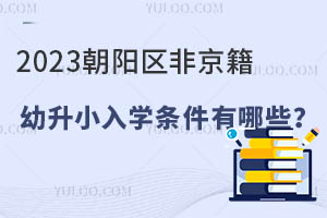 2023ꖅ^(q)ǾСWlЩ