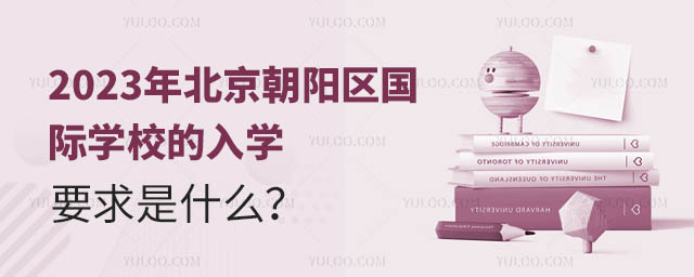 2023걱ꖅ^(q)HW(xu)УW(xu)Ҫʲô.jpg