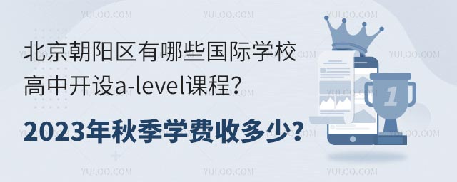ꖅ^(q)ЩHW(xu)У_O(sh)a-levelṇ2023＾W(xu)M(fi)ն.jpg