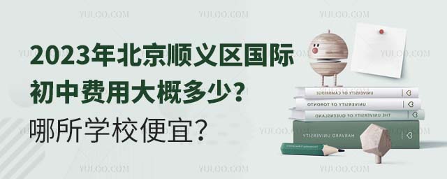 2023걱x^(q)(gu)HM(fi)ôŶW(xu)Уˣ.jpg