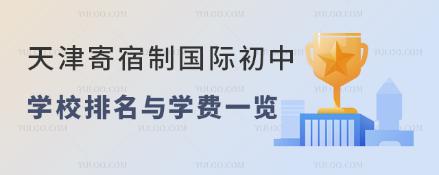 2023ƇHЌW(xu)УcW(xu)M(fi)һ[.jpg