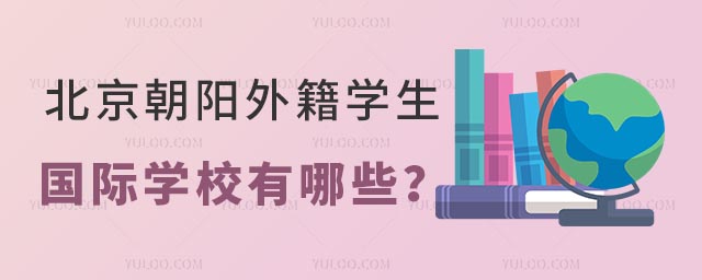 (yng)⼮W(xu)(gu)HW(xu)УЩ.jpg