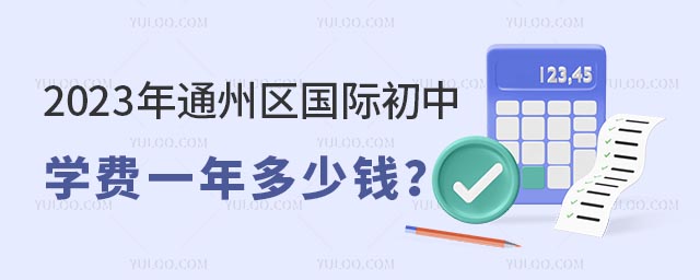 2023ͨ݅^(q)HЌW(xu)MһX.jpg