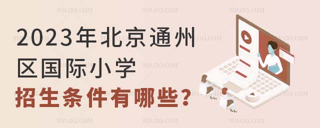 2023걱ͨ݅^(q)(gu)HСW(xu)lЩ.jpg