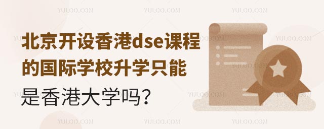 _(ki)O(sh)dsen̵ć(gu)HW(xu)УW(xu)ֻ۴W(xu).jpg