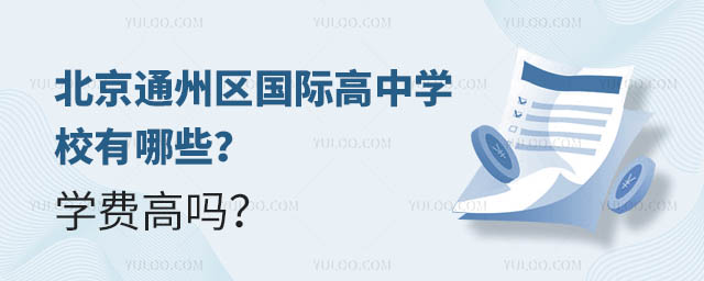 ͨ݅^(q)HЌW(xu)УЩW(xu)M(fi)߆.jpg