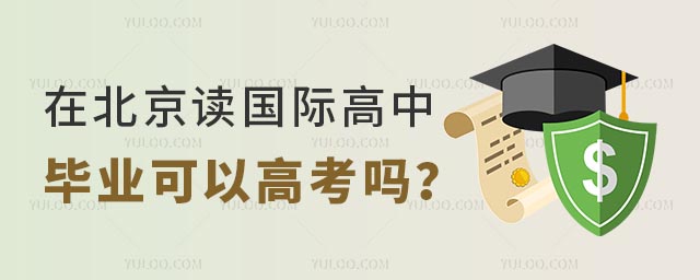 ڱx(gu)HЮI(y)Ը߿.jpg