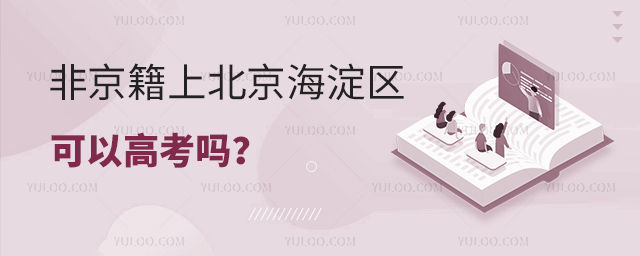 Ǿϱ^(q)˽W(xu)Ը߿