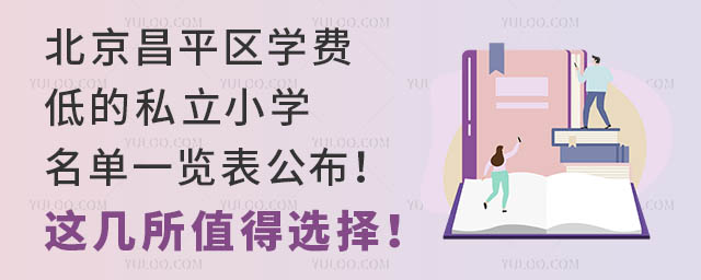 ƽ^(q)W(xu)M(fi)͵˽СW(xu)һ[@ֵx
