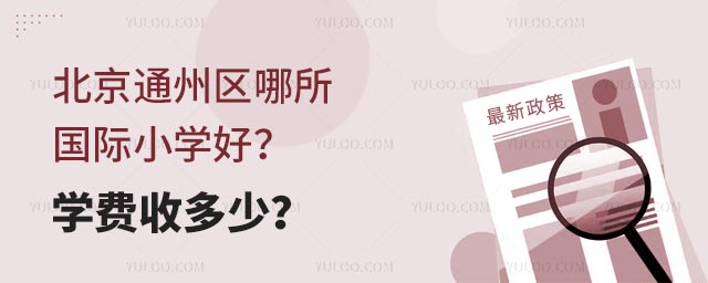 ͨ݅^(q)HСW(xu)ãW(xu)Mն.jpg