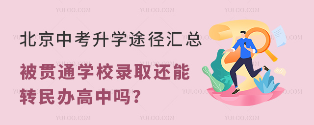 2023걱пW(xu);؞ͨW(xu)Уȡ߀D(zhun)kІ.jpg