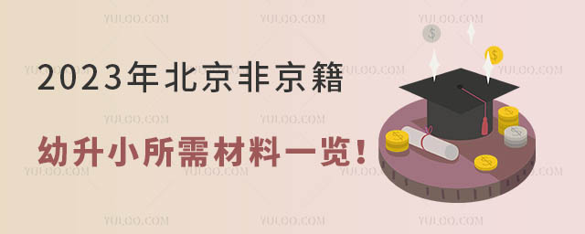 2023걱ǾСһ[