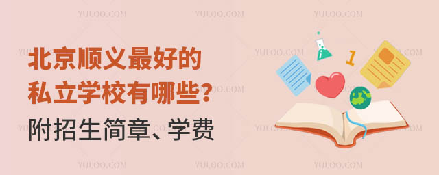 x˽W(xu)УЩW(xu)M