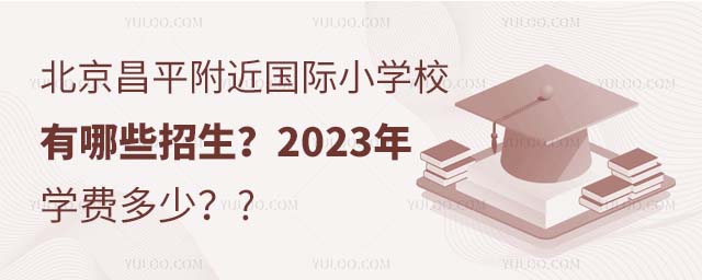 6ƽ(gu)HСW(xu)УЩ2023＾W(xu)M(fi).jpg