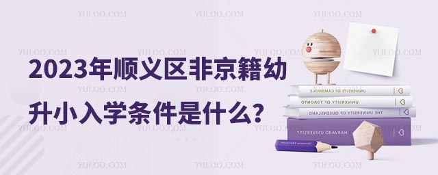 2023x^(q)ǾСW(xu)lʲô.jpg