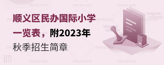 x^(q)kHСW(xu)һ[2023＾.jpg