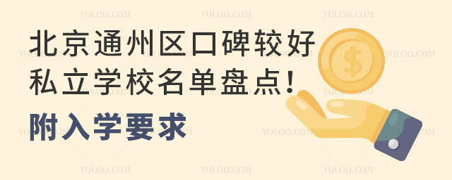 ͨ݅^(q)ڱ^õ˽W(xu)УαP(pn)c(din)W(xu)Ҫ