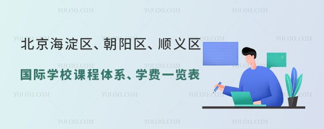 2023걱^(q)ꖅ^(q)x^(q)HW(xu)УnwϵW(xu)M(fi)һ[.jpg