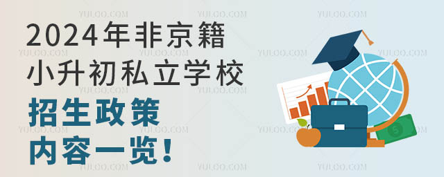 2024ǾС˽W(xu)У߃(ni)һ[