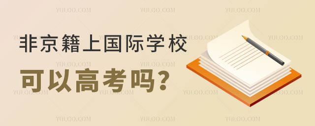 Ǿχ(gu)HW(xu)УԸ߿.jpg