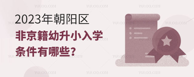 2023곯ꖅ^(q)ǾСW(xu)lЩ.jpg