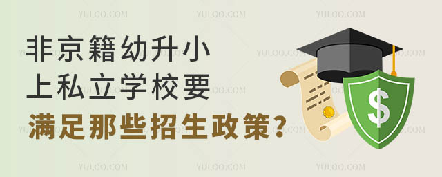 ǾС˽W(xu)УҪMЩ