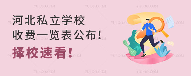 ӱ˽W(xu)УM(fi)һ[Уٿ