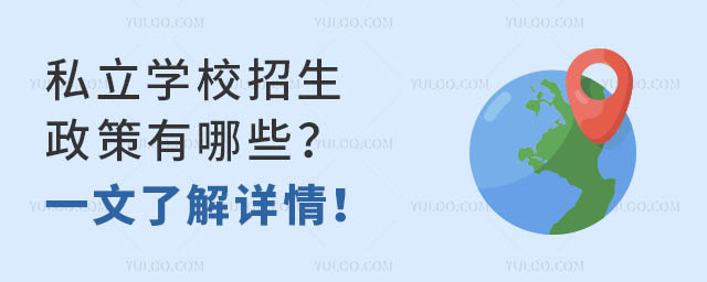 ˽W(xu)УЩһ˽Ԕ