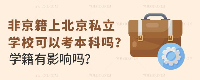 Ǿϱ˽W(xu)ԿƆ᣿W(xu)Ӱ푆