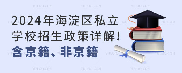 2024꺣^(q)˽W(xu)УԔǾ