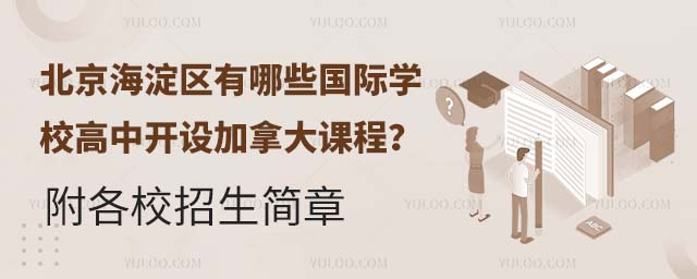 ^(q)Щ(gu)HW(xu)У_O(sh)ônУ(jin).jpg