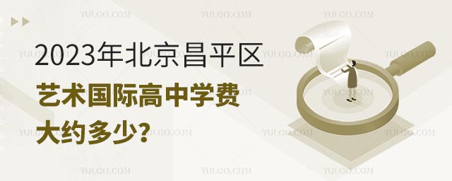 2023걱ƽ^(q)ˇg(sh)HЌW(xu)M(fi)s٣.jpg