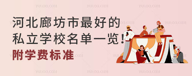 ӱȷкõ˽W(xu)Уһ[W(xu)M(bio)(zhn)