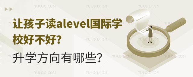 ׌xalevelHW(xu)УòãW(xu)Щ.jpg