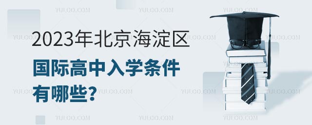 2023걱^(q)(gu)HW(xu)lЩ.jpg