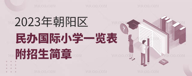 2023곯ꖅ^(q)kHСW(xu)һ[.jpg