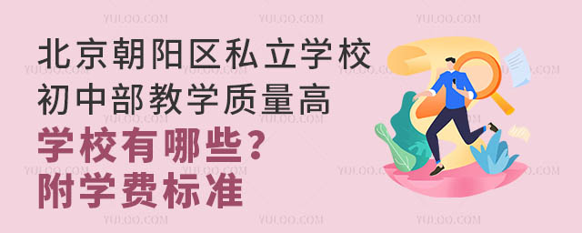 ꖅ^(q)˽W(xu)Ув̌W(xu)|(zh)ߵČW(xu)УЩW(xu)M(bio)(zhn)