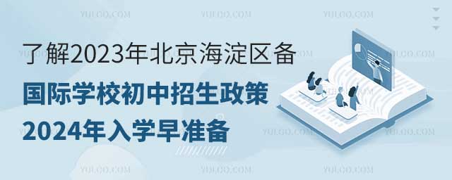 ˽2023걱^(q)HW(xu)У2024W(xu)(zhn).jpg