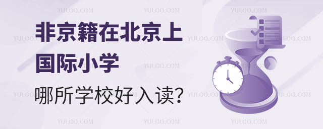 Ǿڱχ(gu)HСW(xu)W(xu)Уx.jpg
