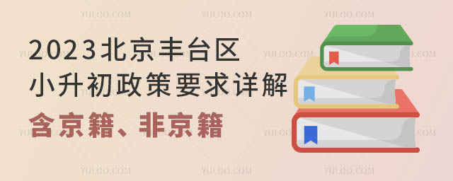 2023S_^(q)СҪԔǾ