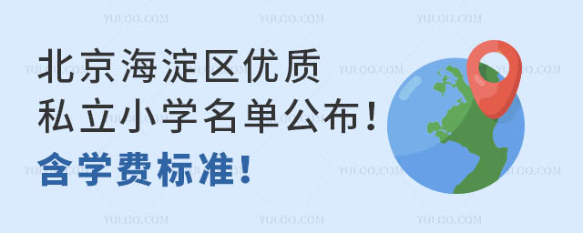 ^(q)(yu)|(zh)˽СW(xu)ιW(xu)M(fi)(bio)(zhn)