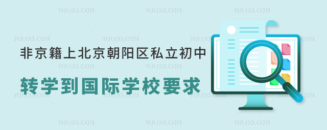 Ǿϱ(yng)^(q)˽D(zhun)W(xu)(gu)HW(xu)УҪ