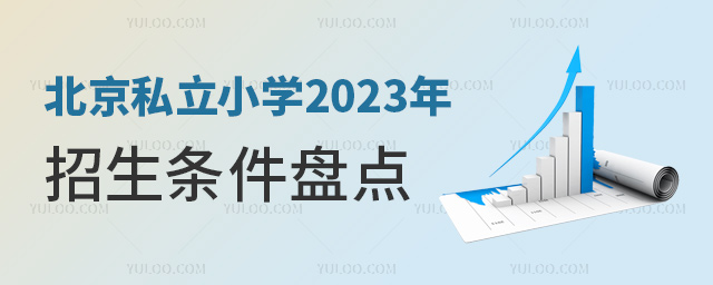 ˽СW(xu)2023lPc