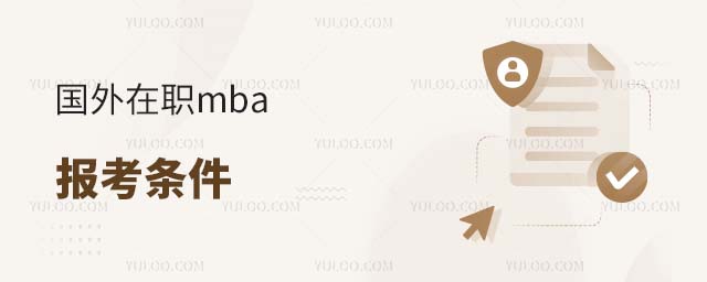 mba(bo)l
